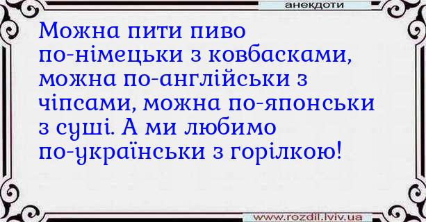 Анекдоти в картинках