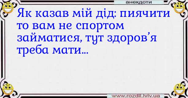 Анекдоти в картинках