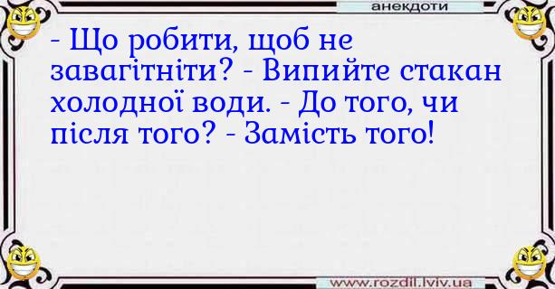 Анекдоти в картинках