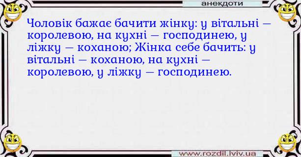 Анекдоти в картинках