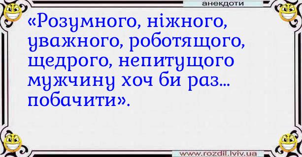 Анекдоти в картинках
