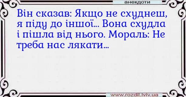 Анекдоти в картинках