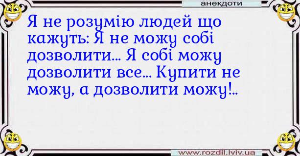 Анекдоти в картинках