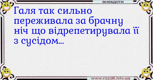 Анекдоти в картинках