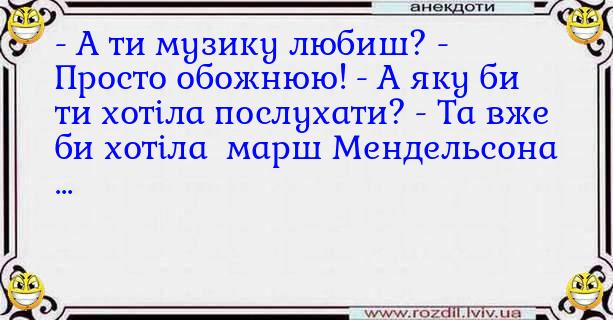 Анекдоти в картинках