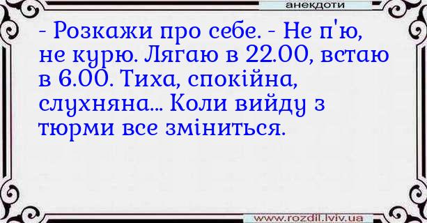 Анекдоти в картинках