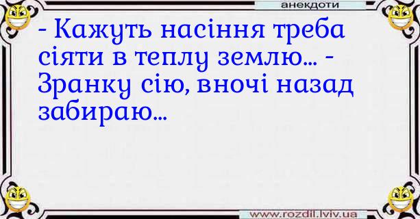 Анекдоти в картинках