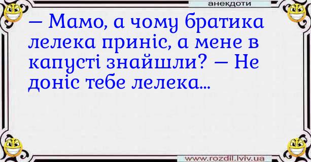 Анекдоти в картинках