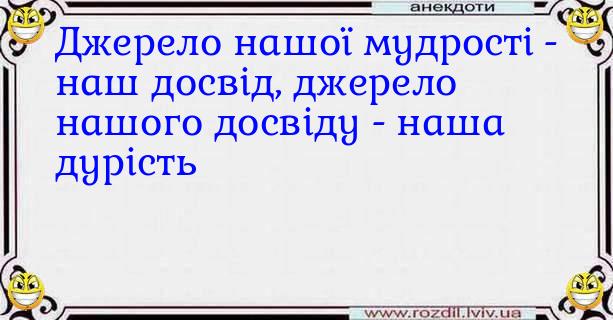 Анекдоти в картинках