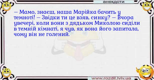 Анекдоти в картинках