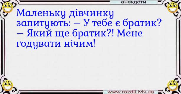 Анекдоти в картинках