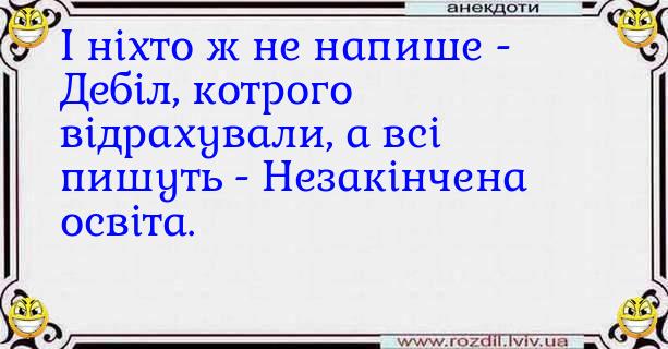 Анекдоти в картинках