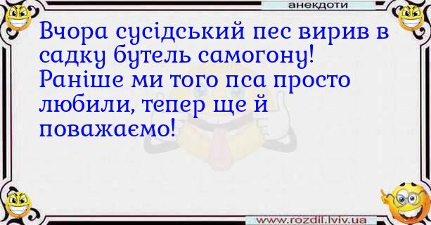 Анекдоти в картинках