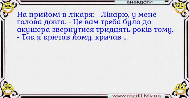 Анекдоти в картинках