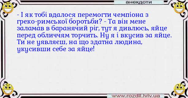 Анекдоти в картинках