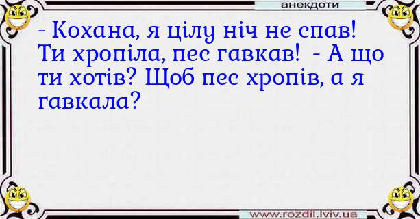 Анекдоти в картинках