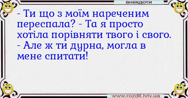 Анекдоти в картинках