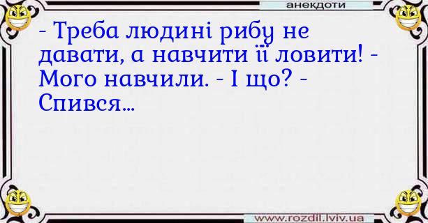 Анекдоти в картинках