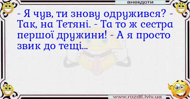 Анекдоти в картинках