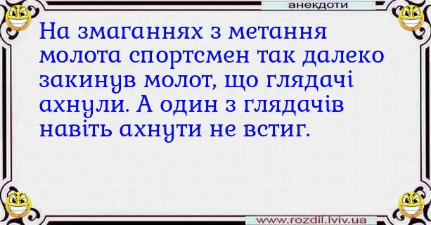 Анекдоти в картинках