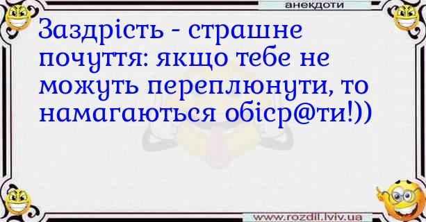 Анекдоти в картинках