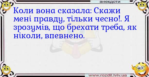 Анекдоти в картинках