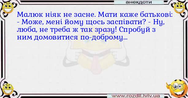 Анекдоти в картинках