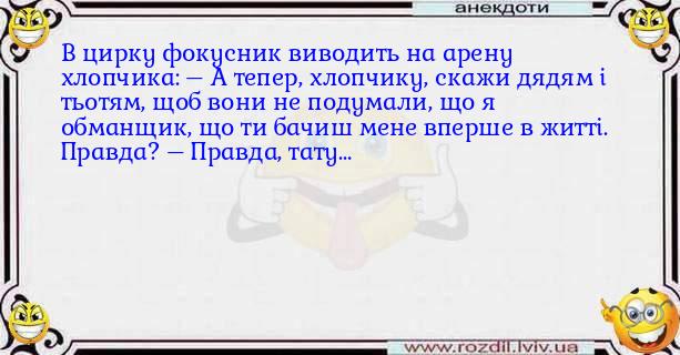 Анекдоти в картинках