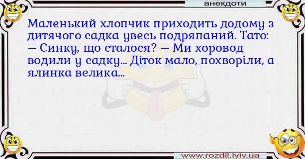 Анекдоти в картинках