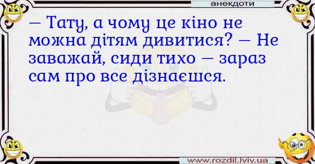 Анекдоти в картинках