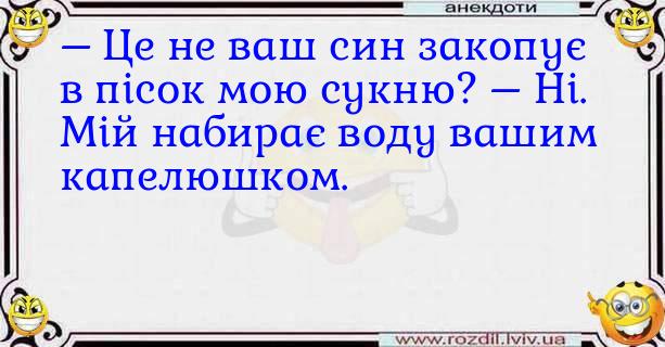 Анекдоти в картинках