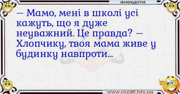 Анекдоти в картинках