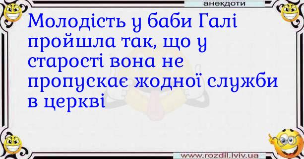 Анекдоти в картинках