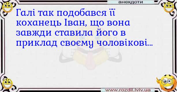 Анекдоти в картинках