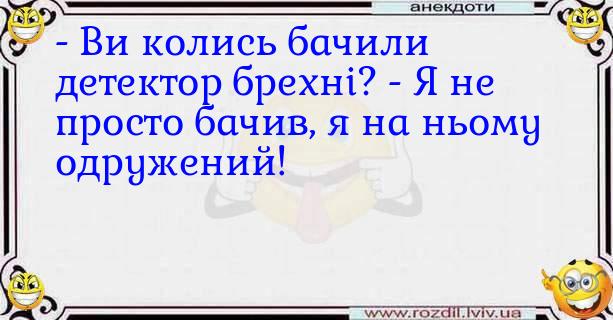 Анекдоти в картинках