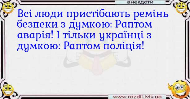 Анекдоти в картинках