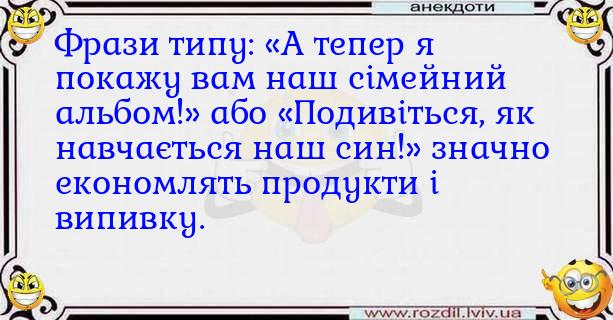 Анекдоти в картинках