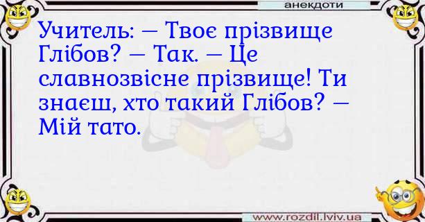 Анекдоти в картинках