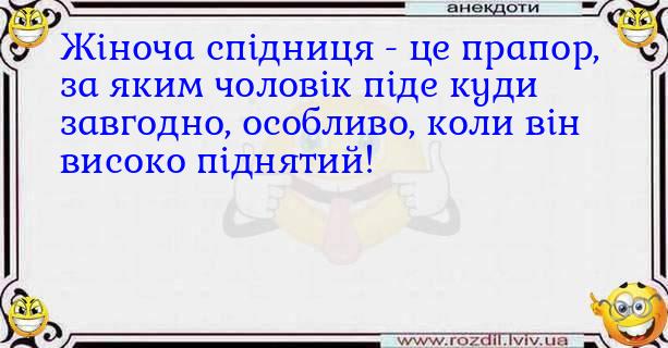 Анекдоти в картинках