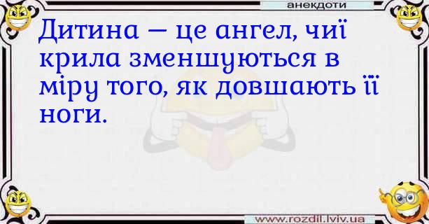 Анекдоти в картинках