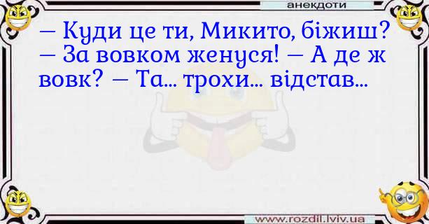 Анекдоти в картинках