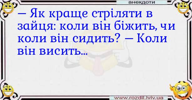 Анекдоти в картинках