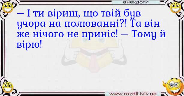 Анекдоти в картинках