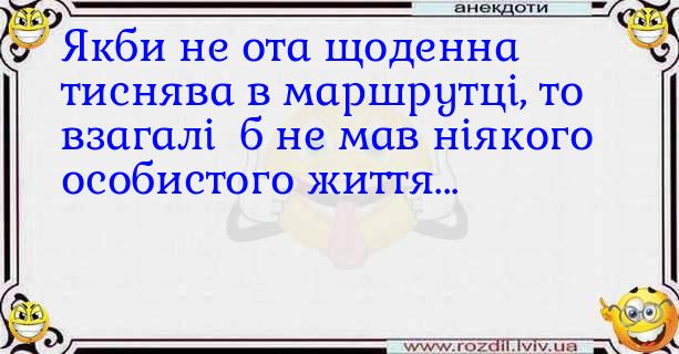 Анекдоти в картинках