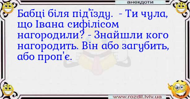 Анекдоти в картинках