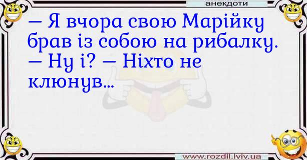 Анекдоти в картинках