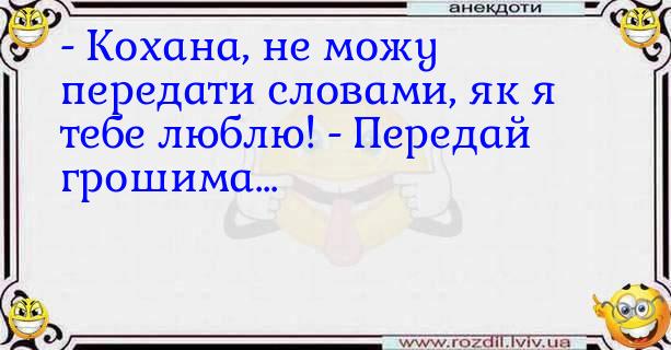 Анекдоти в картинках