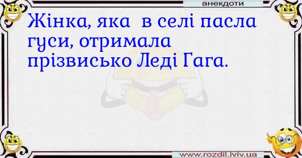 Анекдоти в картинках