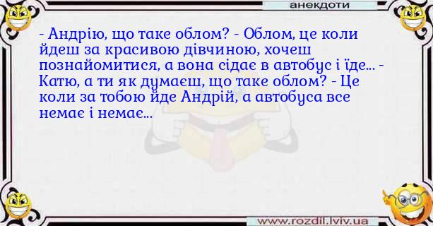 Анекдоти в картинках