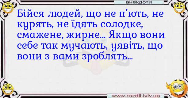 Анекдоти в картинках